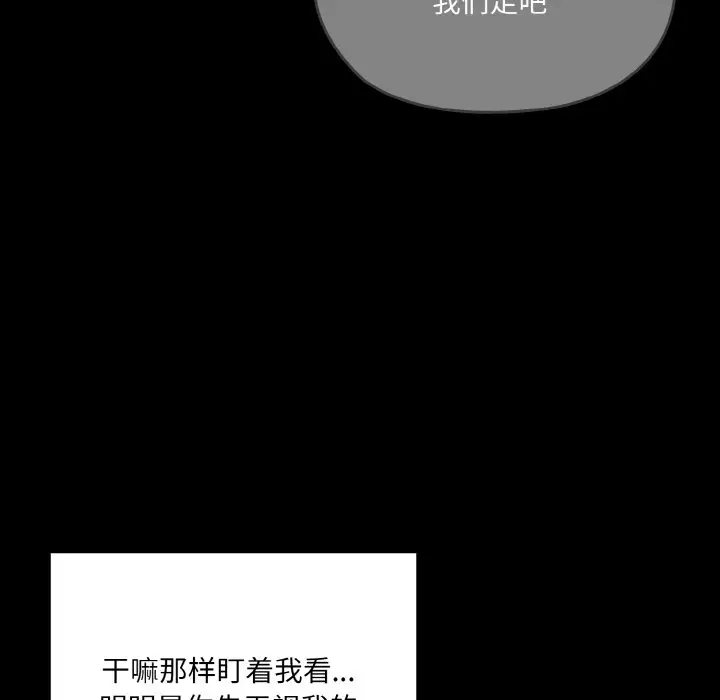 43 老大! 请把女儿交给我!_老大! 请把女儿交给我!
