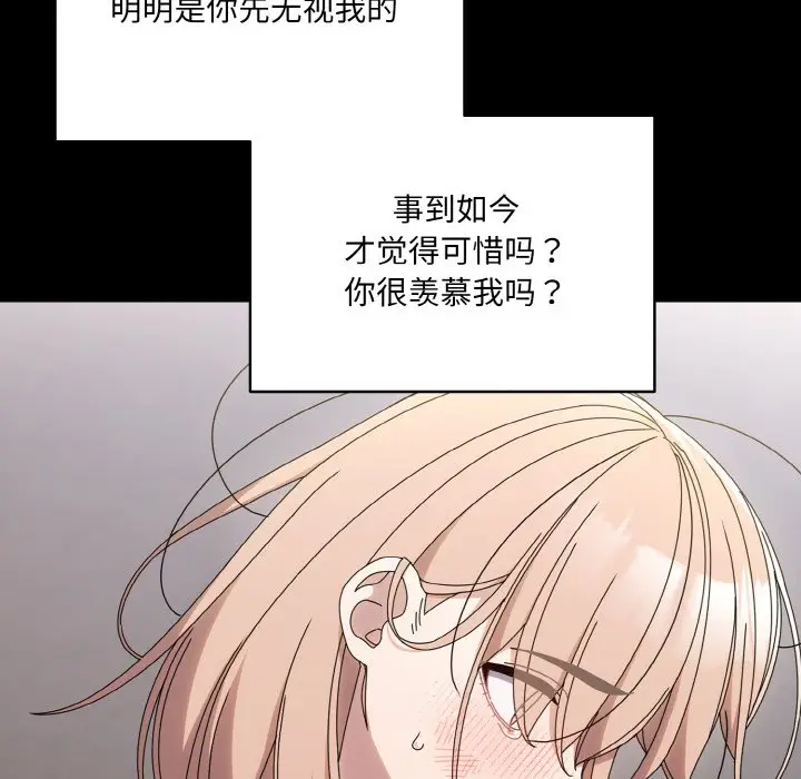 43 老大! 请把女儿交给我!_老大! 请把女儿交给我!