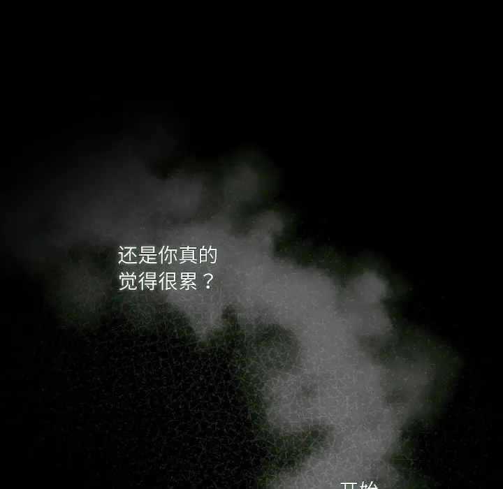 43 老大! 请把女儿交给我!_老大! 请把女儿交给我!
