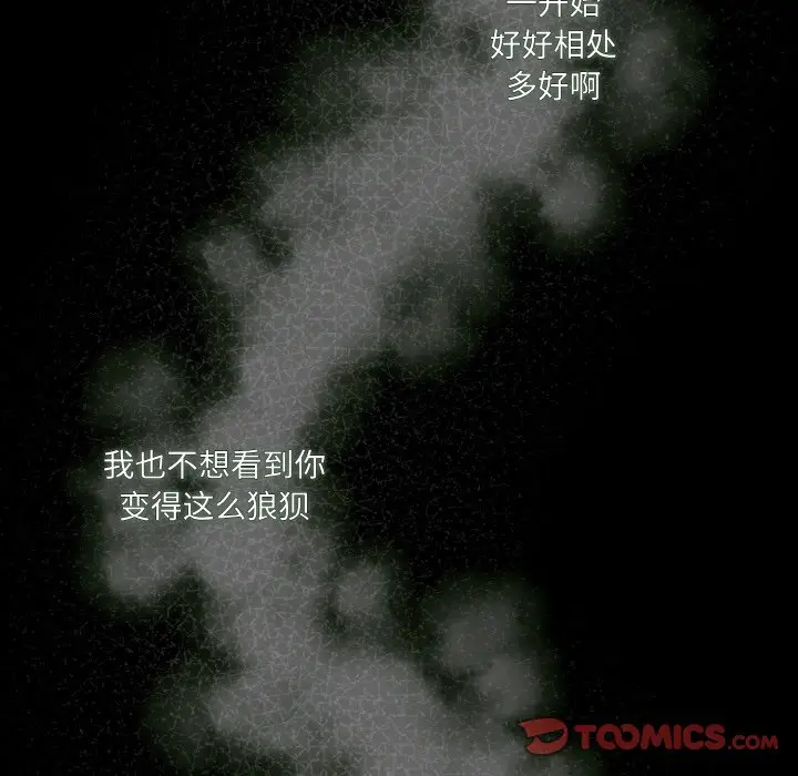 43 老大! 请把女儿交给我!_老大! 请把女儿交给我!