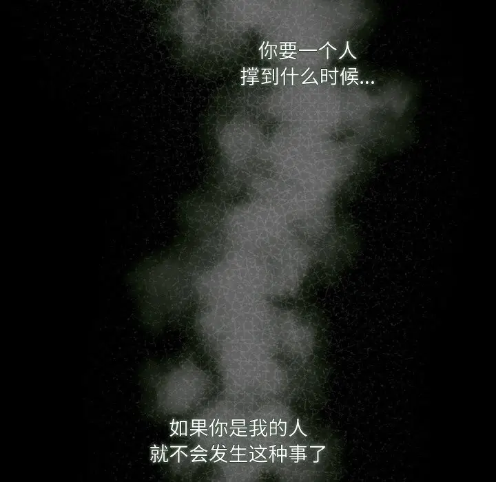 43 老大! 请把女儿交给我!_老大! 请把女儿交给我!