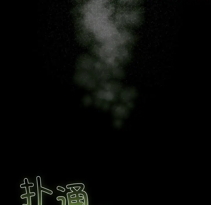 43 老大! 请把女儿交给我!_老大! 请把女儿交给我!