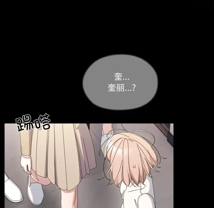 43 老大! 请把女儿交给我!_老大! 请把女儿交给我!