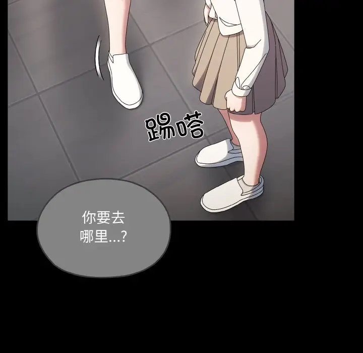 43 老大! 请把女儿交给我!_老大! 请把女儿交给我!