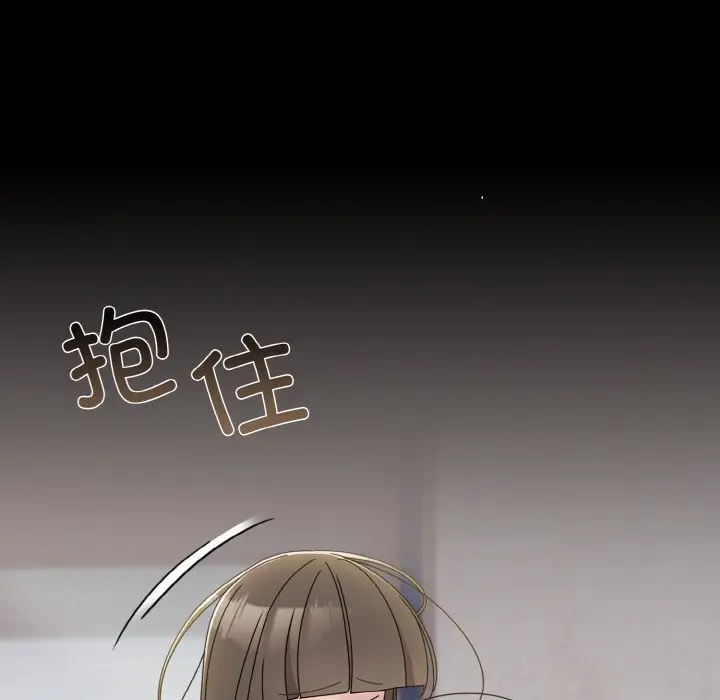 43 老大! 请把女儿交给我!_老大! 请把女儿交给我!