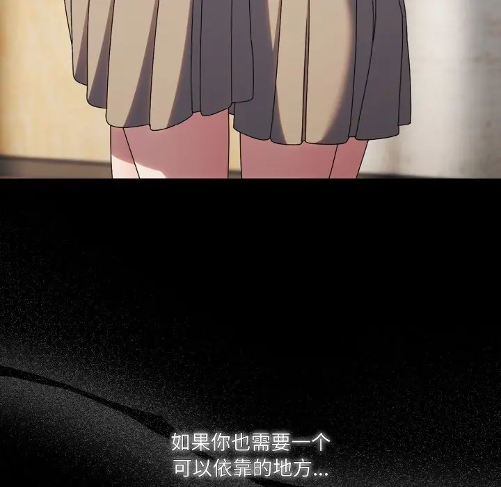 43 老大! 请把女儿交给我!_老大! 请把女儿交给我!