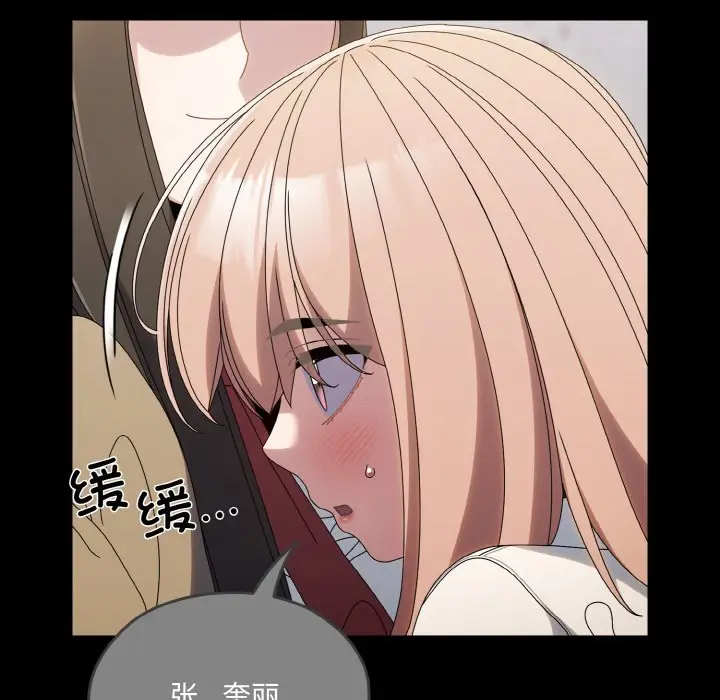 43 老大! 请把女儿交给我!_老大! 请把女儿交给我!