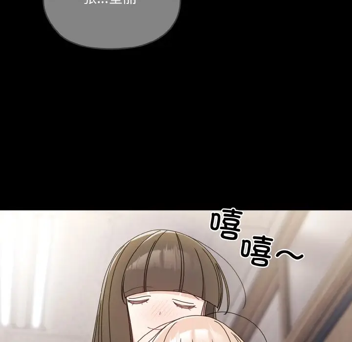 43 老大! 请把女儿交给我!_老大! 请把女儿交给我!