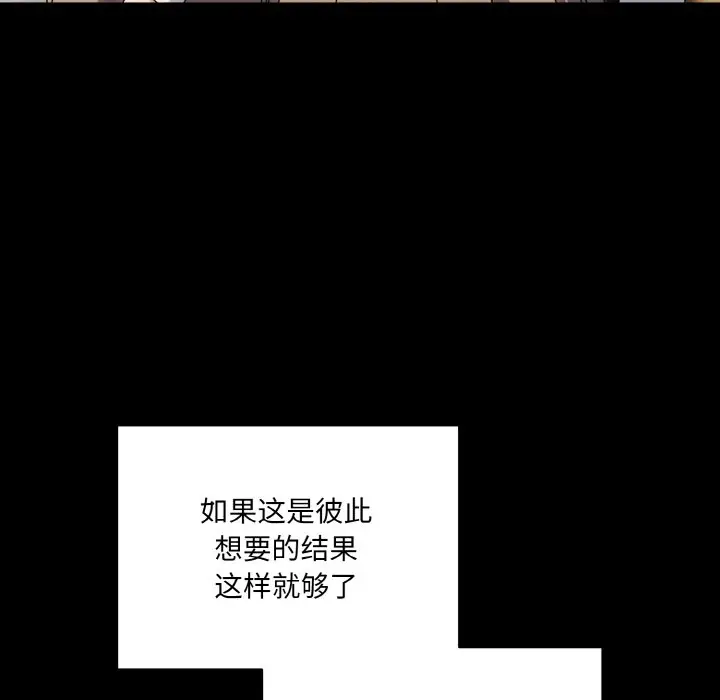43 老大! 请把女儿交给我!_老大! 请把女儿交给我!