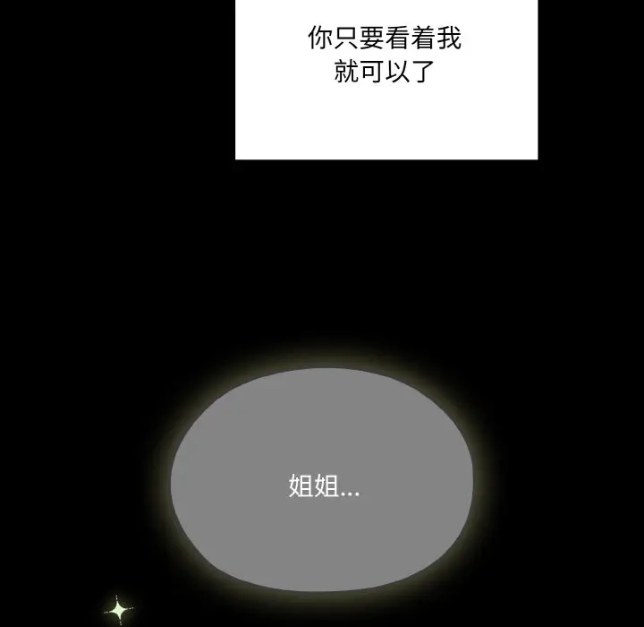 43 老大! 请把女儿交给我!_老大! 请把女儿交给我!