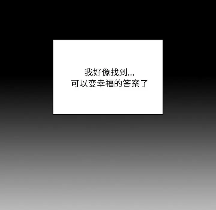 43 老大! 请把女儿交给我!_老大! 请把女儿交给我!