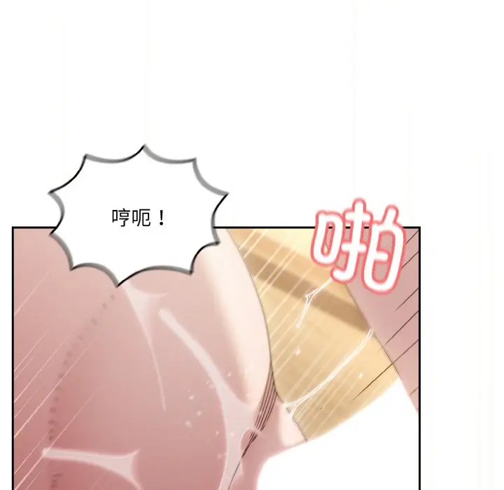 43 老大! 请把女儿交给我!_老大! 请把女儿交给我!