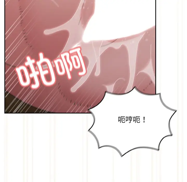 43 老大! 请把女儿交给我!_老大! 请把女儿交给我!
