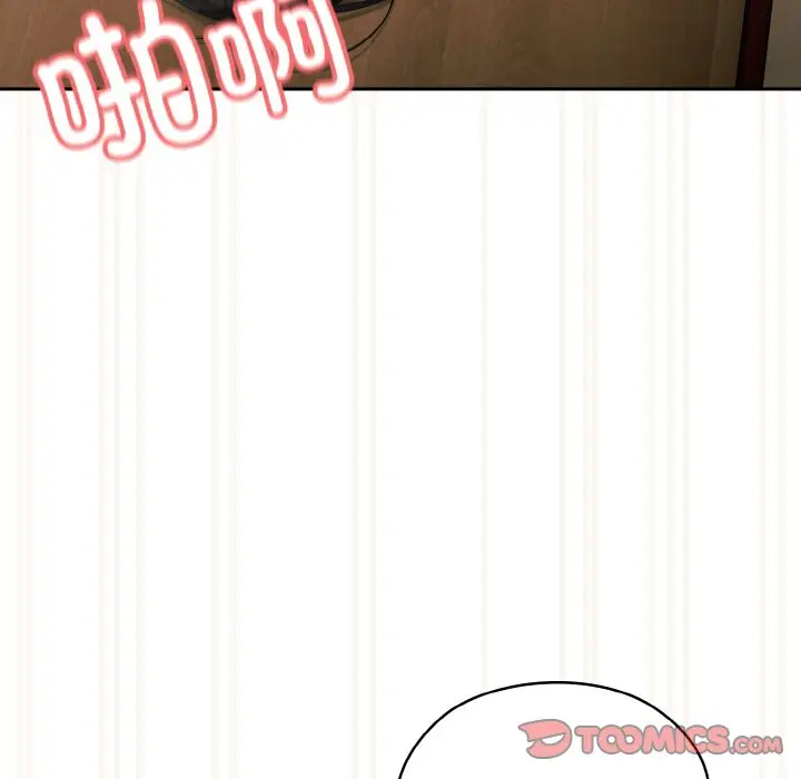 43 老大! 请把女儿交给我!_老大! 请把女儿交给我!
