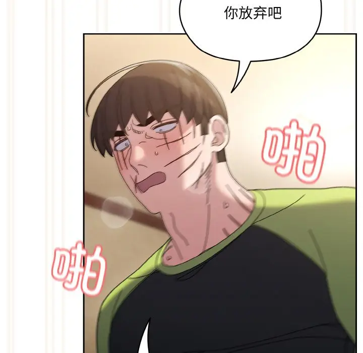 43 老大! 请把女儿交给我!_老大! 请把女儿交给我!
