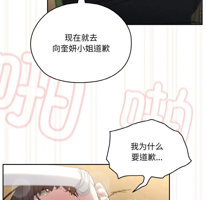 43 老大! 请把女儿交给我!_老大! 请把女儿交给我!