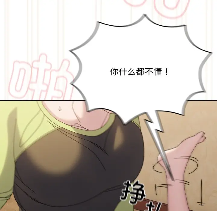 43 老大! 请把女儿交给我!_老大! 请把女儿交给我!