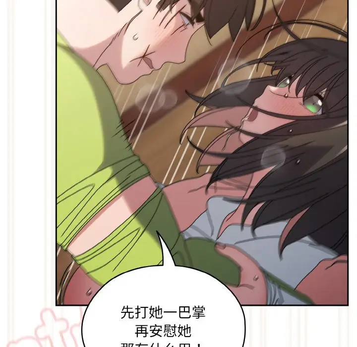 43 老大! 请把女儿交给我!_老大! 请把女儿交给我!