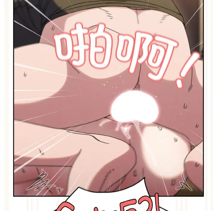 43 老大! 请把女儿交给我!_老大! 请把女儿交给我!