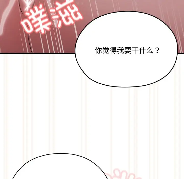 43 老大! 请把女儿交给我!_老大! 请把女儿交给我!