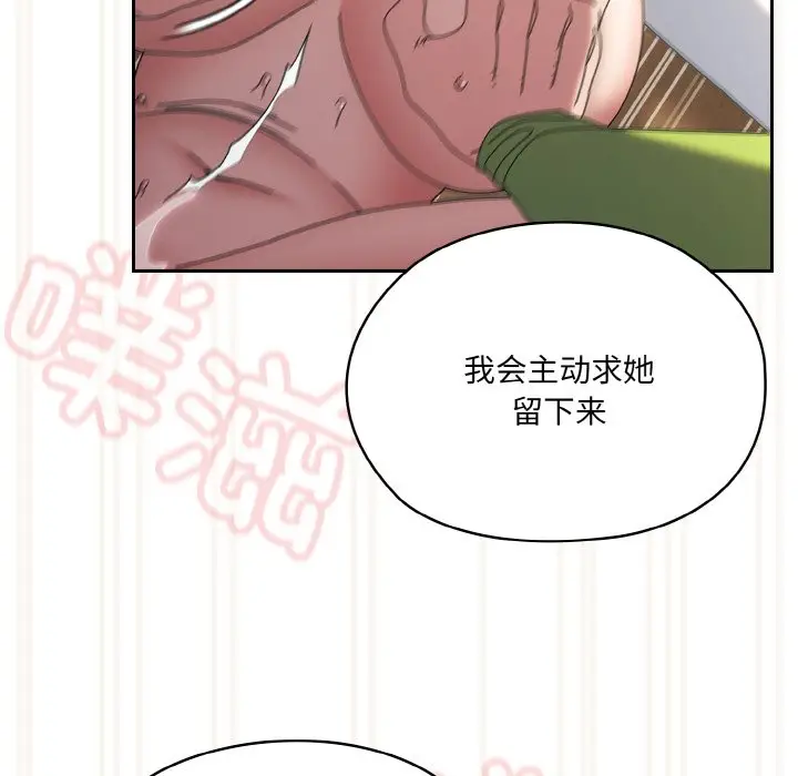 43 老大! 请把女儿交给我!_老大! 请把女儿交给我!