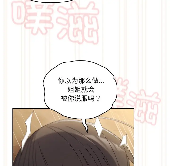 43 老大! 请把女儿交给我!_老大! 请把女儿交给我!