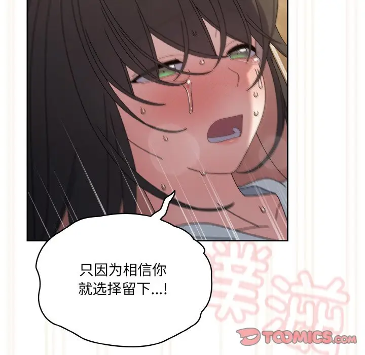 43 老大! 请把女儿交给我!_老大! 请把女儿交给我!
