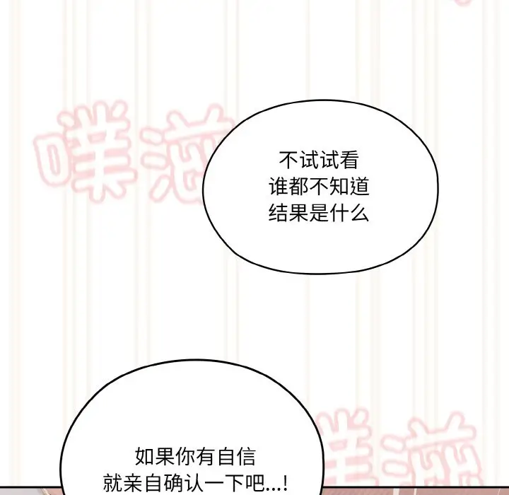 43 老大! 请把女儿交给我!_老大! 请把女儿交给我!