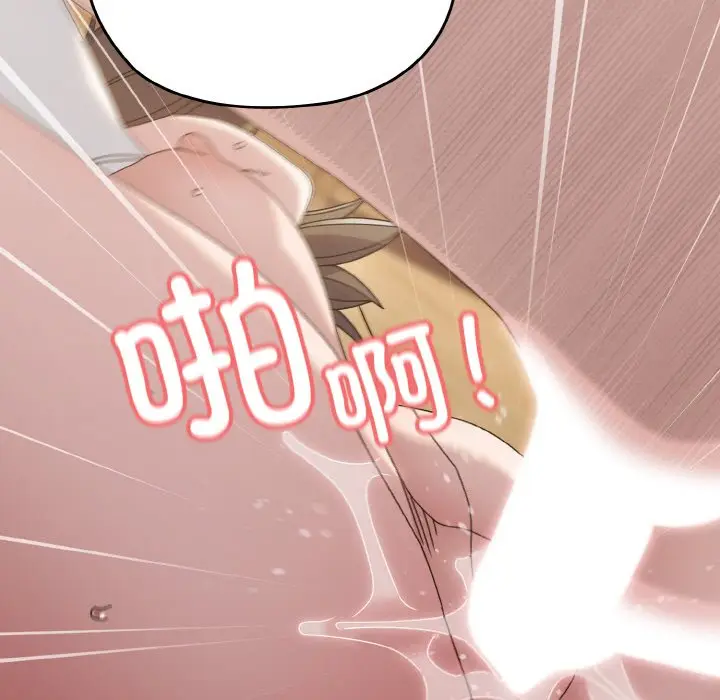 43 老大! 请把女儿交给我!_老大! 请把女儿交给我!