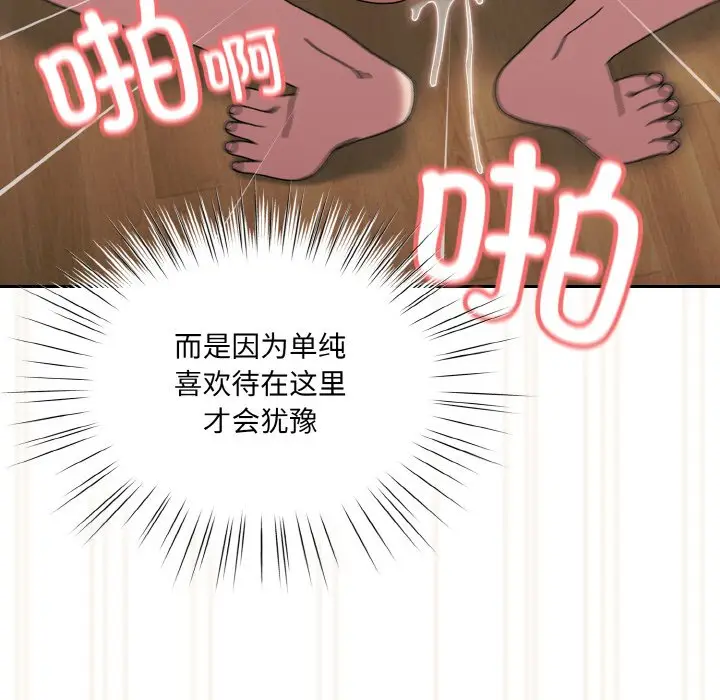 43 老大! 请把女儿交给我!_老大! 请把女儿交给我!