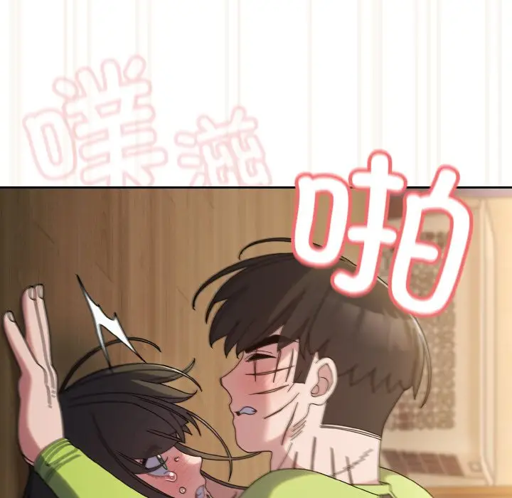 43 老大! 请把女儿交给我!_老大! 请把女儿交给我!