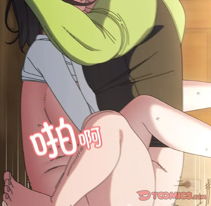 43 老大! 请把女儿交给我!_老大! 请把女儿交给我!