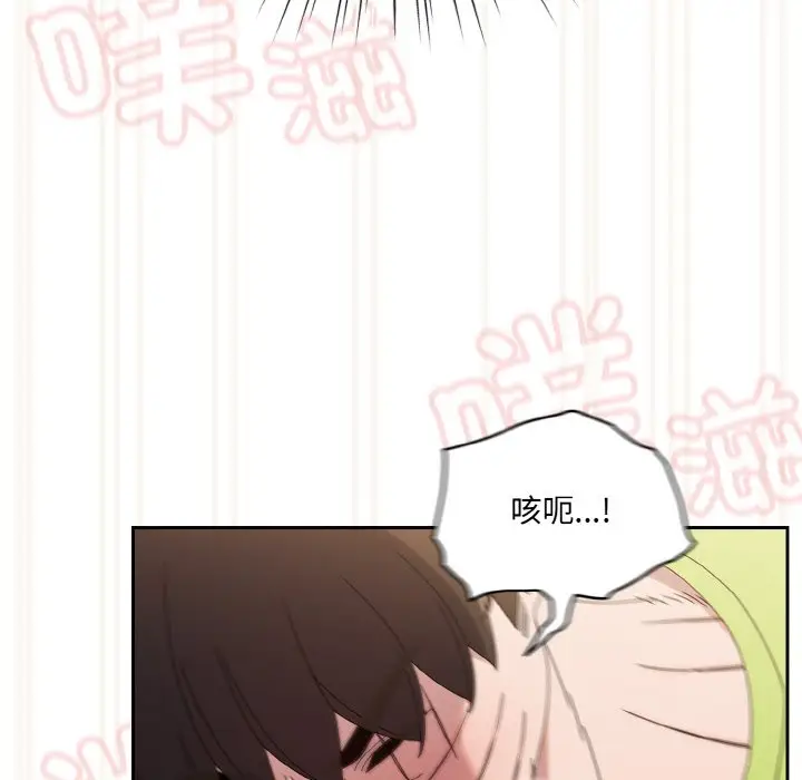 43 老大! 请把女儿交给我!_老大! 请把女儿交给我!