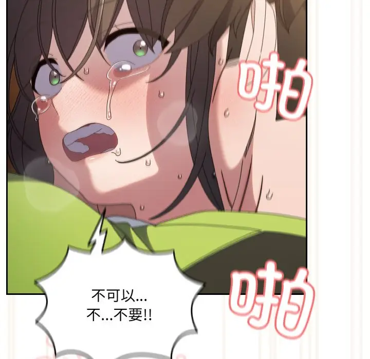 43 老大! 请把女儿交给我!_老大! 请把女儿交给我!
