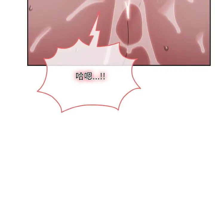 43 老大! 请把女儿交给我!_老大! 请把女儿交给我!