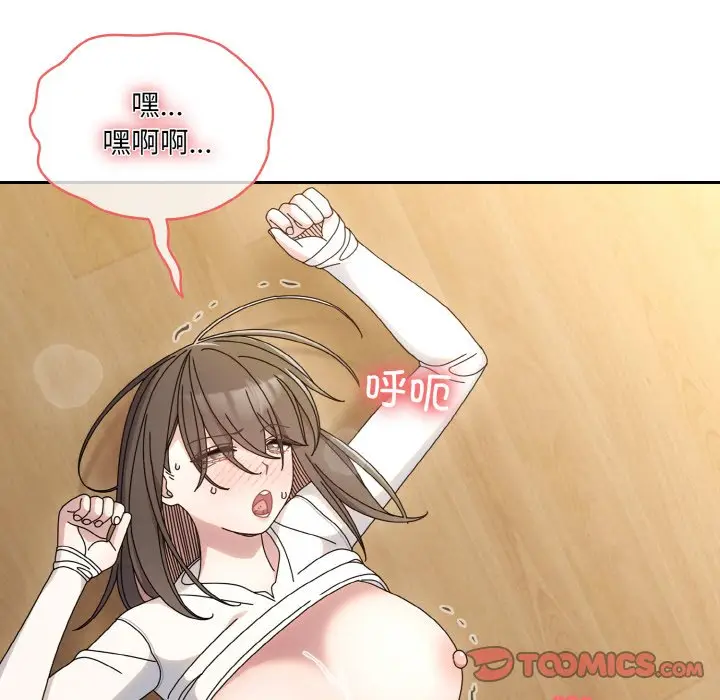 43 老大! 请把女儿交给我!_老大! 请把女儿交给我!