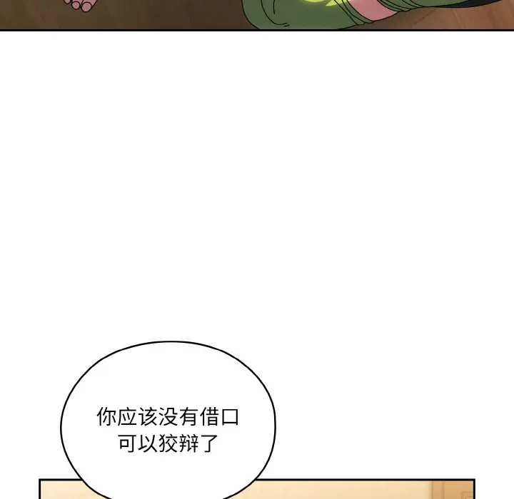 43 老大! 请把女儿交给我!_老大! 请把女儿交给我!