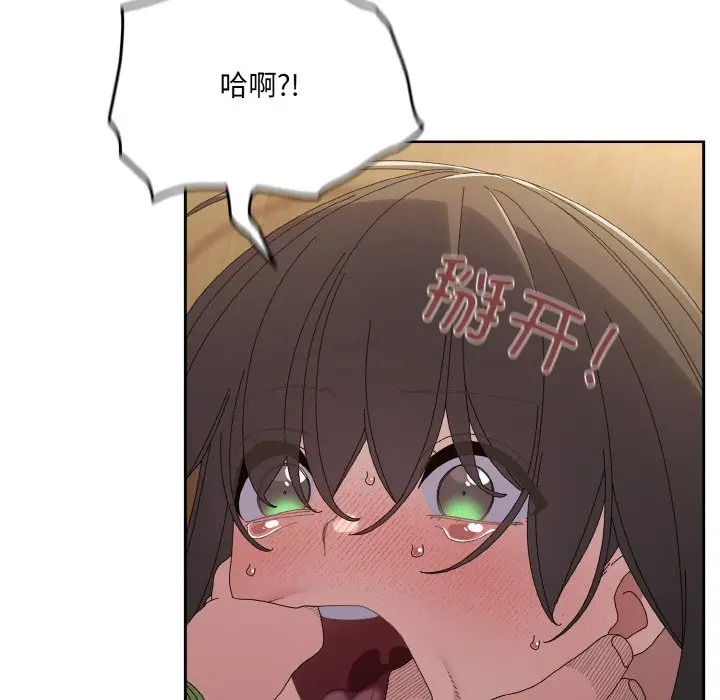 43 老大! 请把女儿交给我!_老大! 请把女儿交给我!