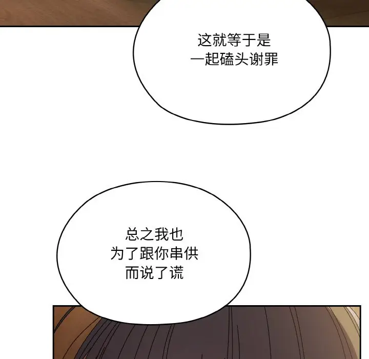 43 老大! 请把女儿交给我!_老大! 请把女儿交给我!