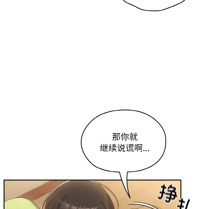 43 老大! 请把女儿交给我!_老大! 请把女儿交给我!