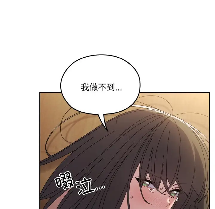 43 老大! 请把女儿交给我!_老大! 请把女儿交给我!