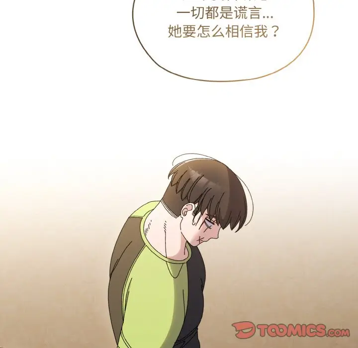 43 老大! 请把女儿交给我!_老大! 请把女儿交给我!