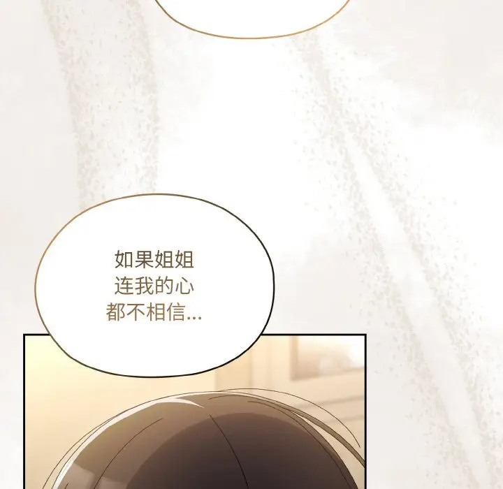 43 老大! 请把女儿交给我!_老大! 请把女儿交给我!
