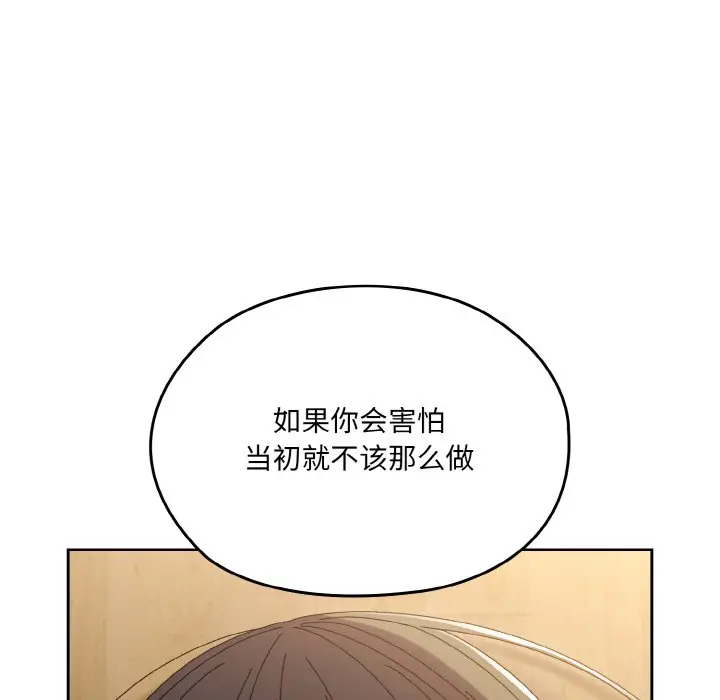 43 老大! 请把女儿交给我!_老大! 请把女儿交给我!