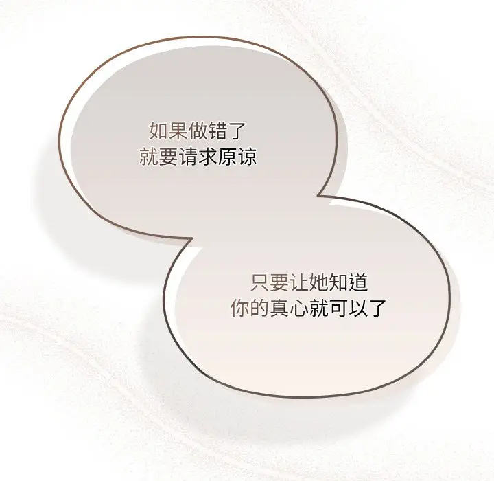 43 老大! 请把女儿交给我!_老大! 请把女儿交给我!