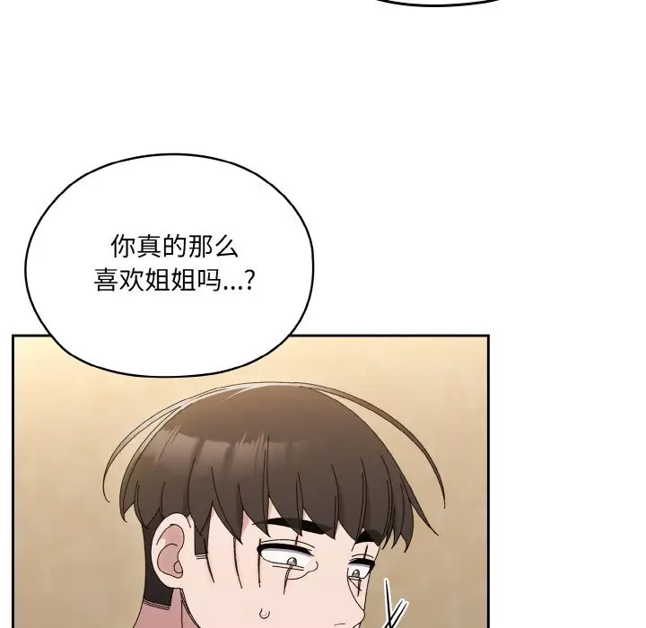 43 老大! 请把女儿交给我!_老大! 请把女儿交给我!