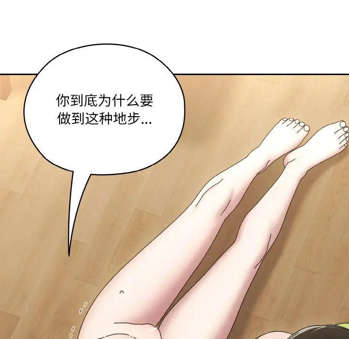 43 老大! 请把女儿交给我!_老大! 请把女儿交给我!