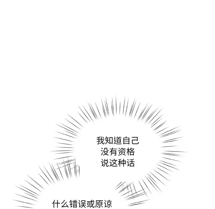 43 老大! 请把女儿交给我!_老大! 请把女儿交给我!