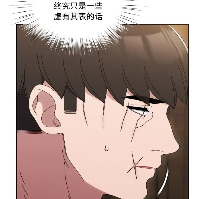 43 老大! 请把女儿交给我!_老大! 请把女儿交给我!