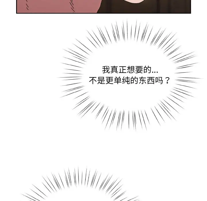 43 老大! 请把女儿交给我!_老大! 请把女儿交给我!